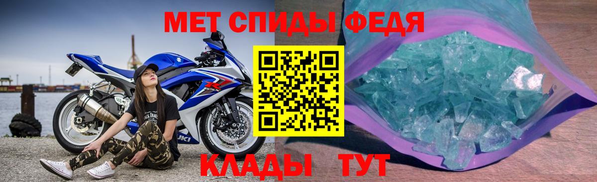 Amphetamine Premium  Вход с VPN  АМФЕТАМИН  Сухой Лог 
