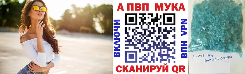 Alpha-PVP СК КРИС Сухой Лог