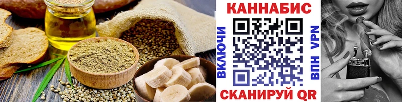 Еда ТГК конопля  где купить наркотик  Сухой Лог 