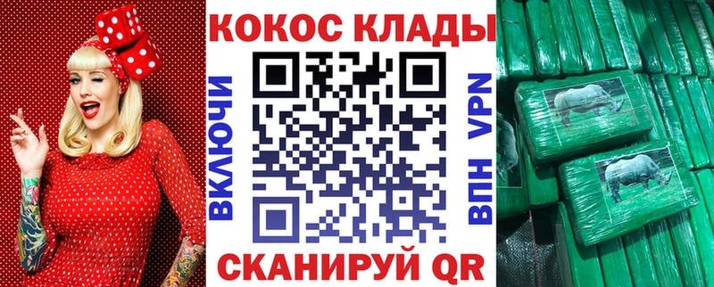 COCAIN Эквадор  Сухой Лог 