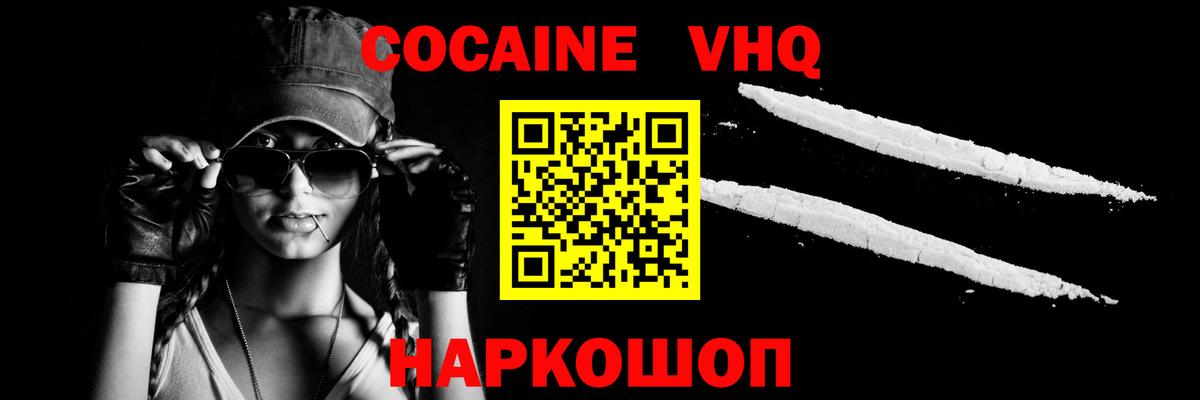 Кокаин 98%  Вход с VPN  КОКАИН  Сухой Лог  КОКАИН Перу 