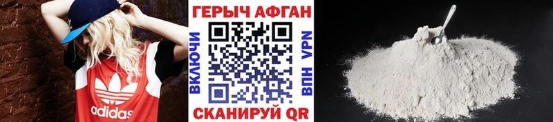 это официальный сайт Сухой Лог Героин Афган