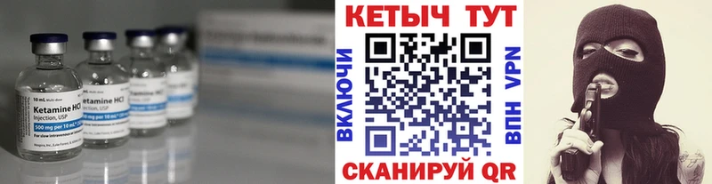 купить наркотик  Сухой Лог  КЕТАМИН ketamine 