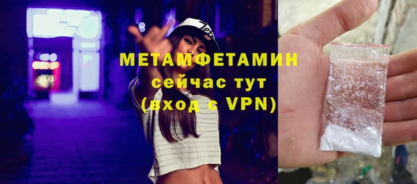 метамфетамин Липки