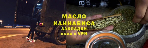 тгк Лабытнанги