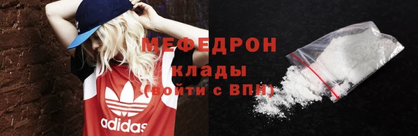 тгк Лабытнанги