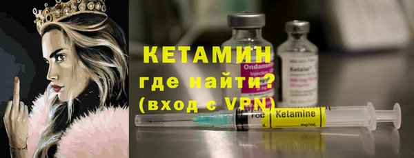 героин Рославль