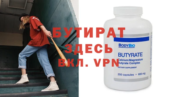метамфетамин Липки