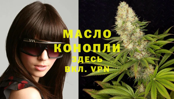 мяу мяу мука Лиски
