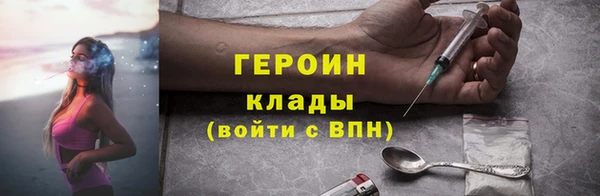 ALPHA PVP Лиски