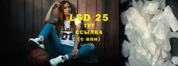 тгк Лабытнанги
