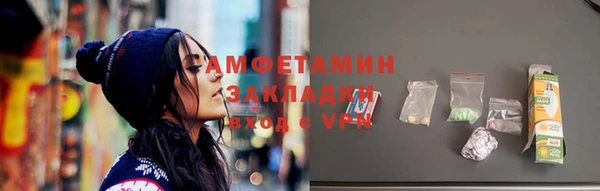 тгк Лабытнанги