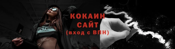 спиды Липки