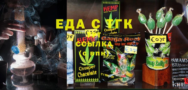 эйфоретик Россошь