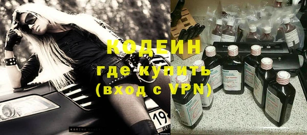 ALPHA PVP Лиски