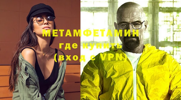 меф VHQ Сафоново