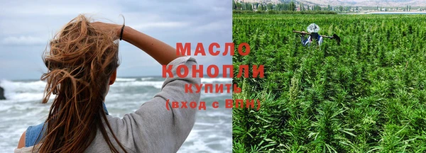 мяу мяу кристалл Арсеньев