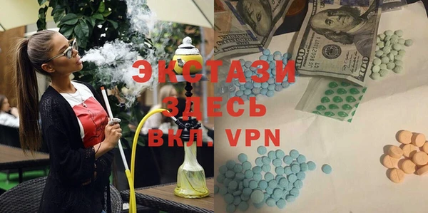 спиды Липки