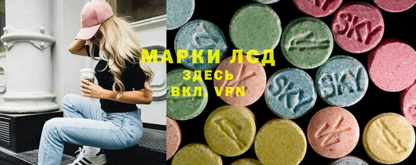 прущий лед Аркадак