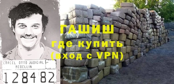 ALPHA PVP Лиски