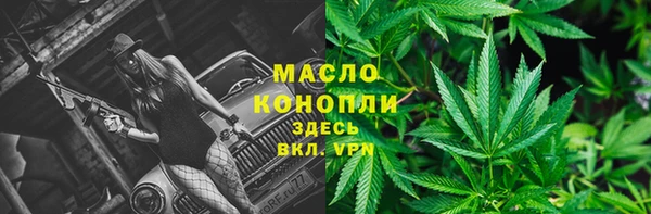 тгк Лабытнанги