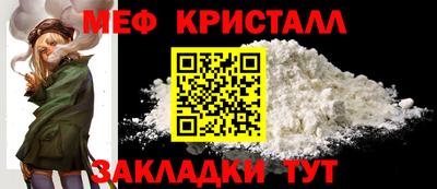 марихуана Камышлов