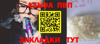 PSILOCYBIN Канаш