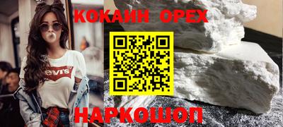 бошки Кинель