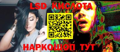 PSILOCYBIN Канаш