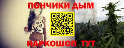 марихуана Камышлов