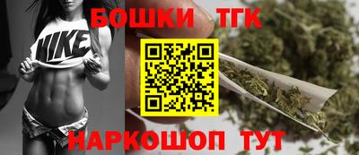 марихуана Камышлов