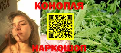 марихуана Камышлов