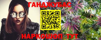 марихуана Камышлов