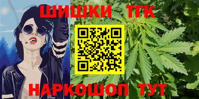 марихуана Камышлов