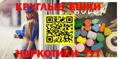 марихуана Камышлов