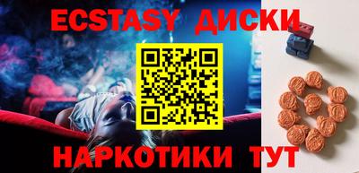 PSILOCYBIN Канаш
