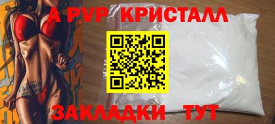 дмт Кандалакша