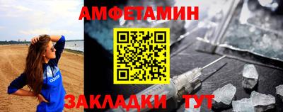 марихуана Камышлов