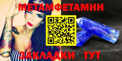 дмт Кандалакша