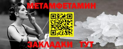 марихуана Камышлов