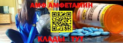 альфа пвп Кингисепп