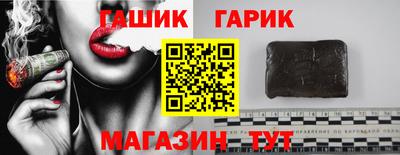 марихуана Камышлов