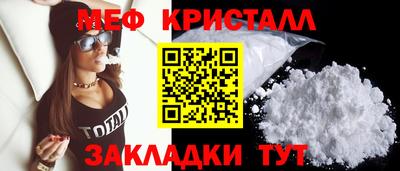 дмт Кандалакша