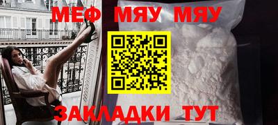 марихуана Камышлов