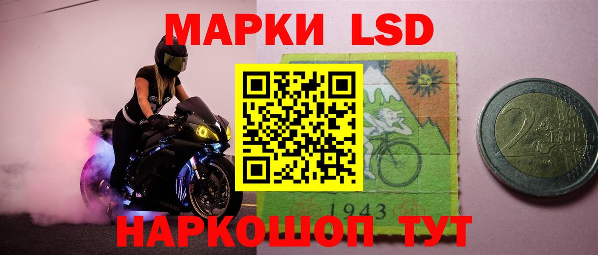 Лсд 25 экстази ecstasy Сухой Лог