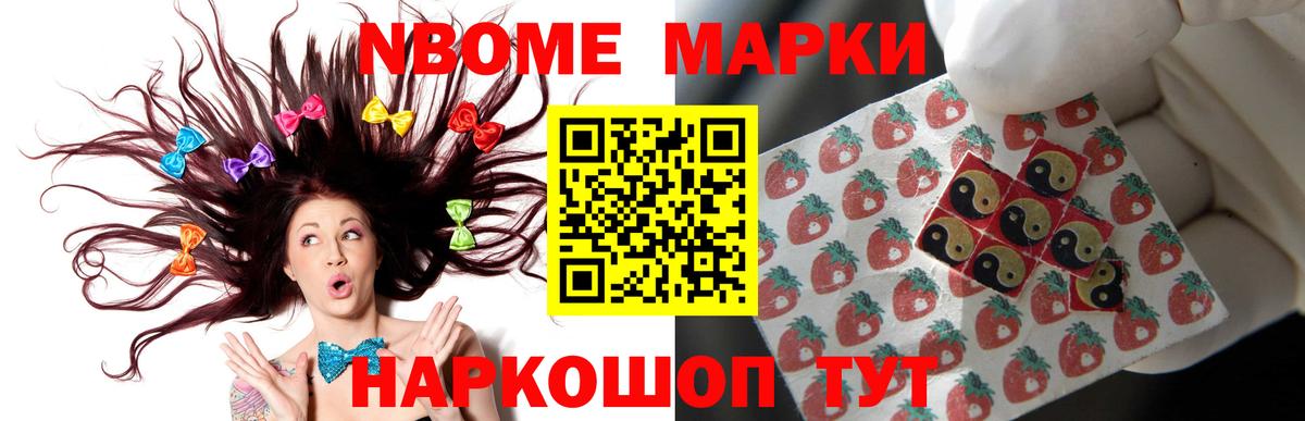 МДМА  Гашиш  МАРИХУАНА  Сухой Лог  Вход с VPN  Метамфетамин  Меф кристаллы  Cocaine  НБОМе 