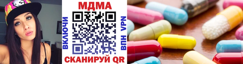 MDMA VHQ Сухой Лог