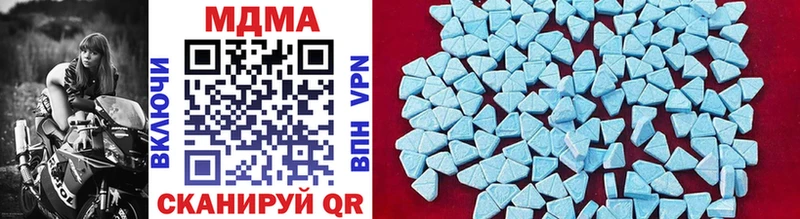 купить наркоту  мориарти формула  MDMA молли  Сухой Лог 