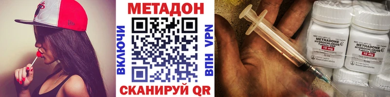 Метадон мёд  Сухой Лог 
