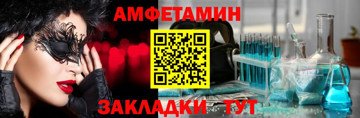 Метамфетамин  Вход с VPN  Сухой Лог  МЕТАМФЕТАМИН Декстрометамфетамин 99.9% 